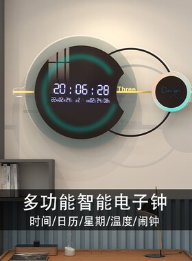 新款智能电c子挂墙钟创意艺术时钟简约时尚家用客厅轻奢装饰挂钟
