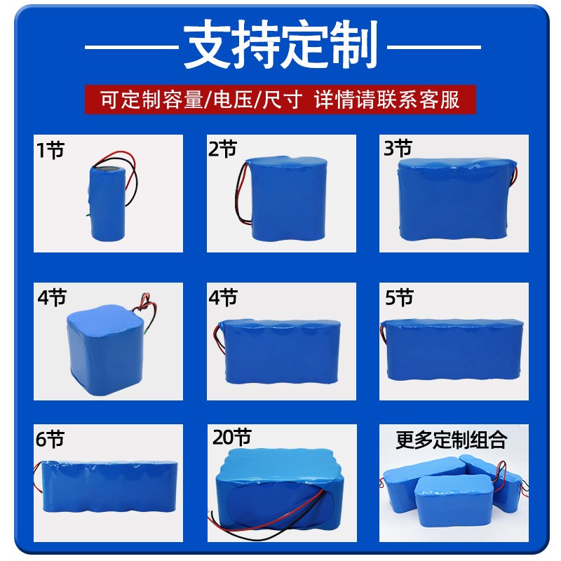 太阳能路灯草坪灯电池组3.u2V6.4V磷酸铁锂电池26650电池