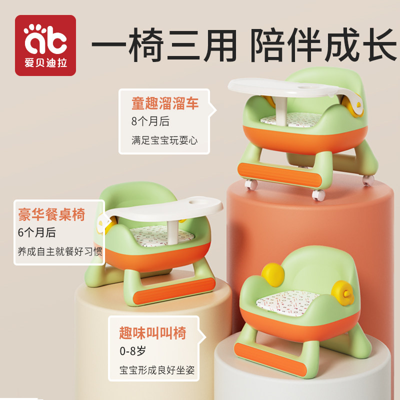 现货宝宝餐椅婴儿吃饭椅子小凳子1一3岁叫叫儿童靠背Y坐椅餐桌座