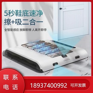 全自动无尘鞋底家用入户门口擦鞋底清洗机神器智能清洁机拖鞋套机