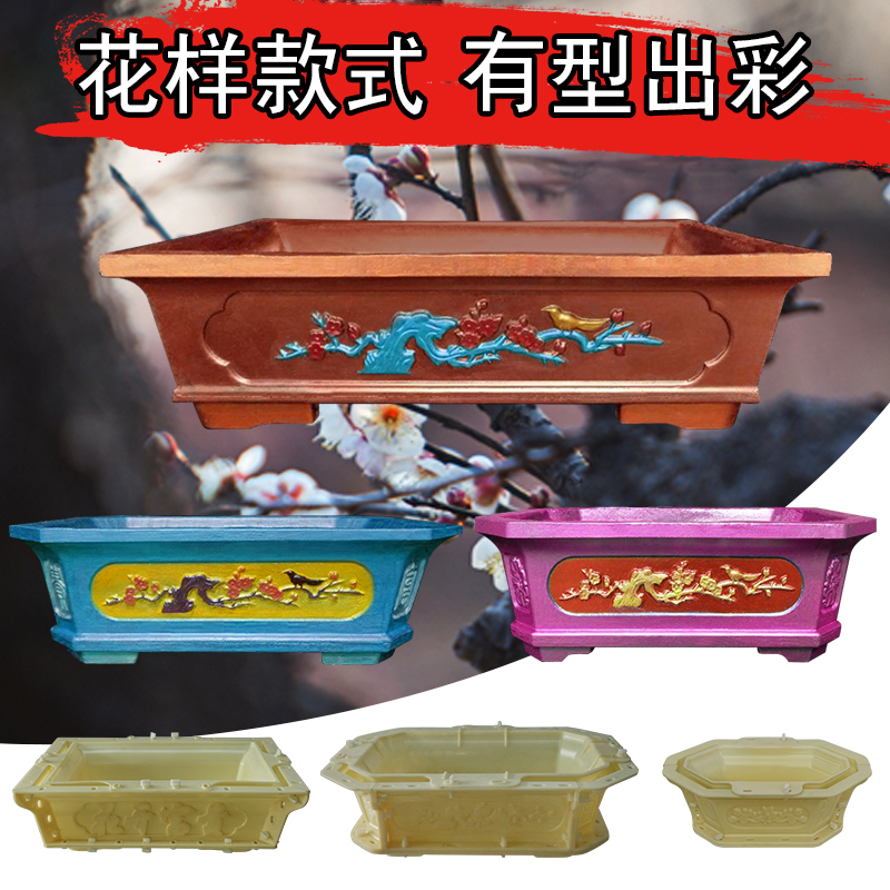 长方形水泥花盆模具盆罗马柱欧y式盆景模型大号塑料板户外花盆自