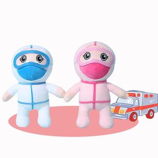 现货速发l婚庆抛洒娃娃抓夹机念毛绒布具白衣天使抗疫纪礼品玩偶