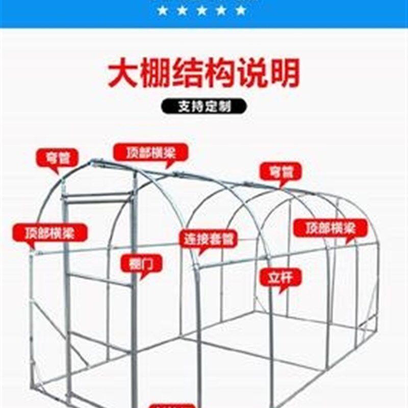 温棚暖房保温夏季花草大棚棚架四季防霜蔬菜窗户防嗮窗台楼顶花卉