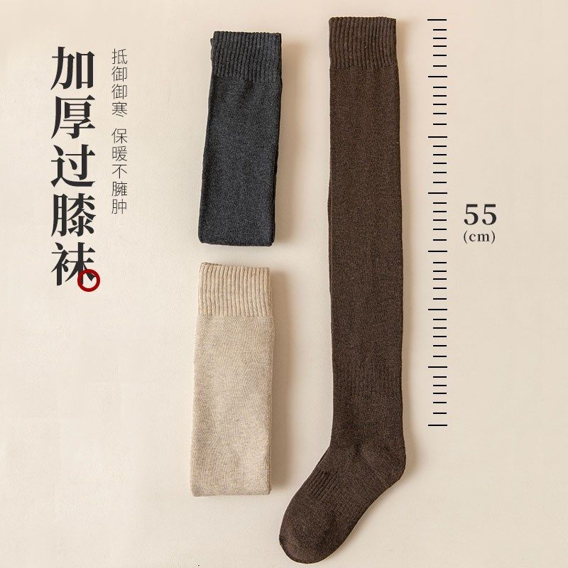 过膝袜子女高筒袜秋冬季加绒加厚保暖大腿长袜冬天半截长筒袜膝盖,女士内衣/男士内衣/家居服,长筒袜,淘宝优惠券,粉丝福利购,淘宝优惠卷