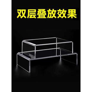 亚克力U型展示架透明托架压鞋架陈列摆放架亚加力凳仔架便宜批