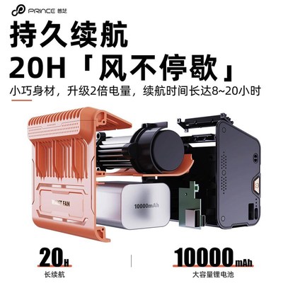 挂腰风扇随身携带小空调贴身工地风扇降暑神器 父亲节礼物户外便