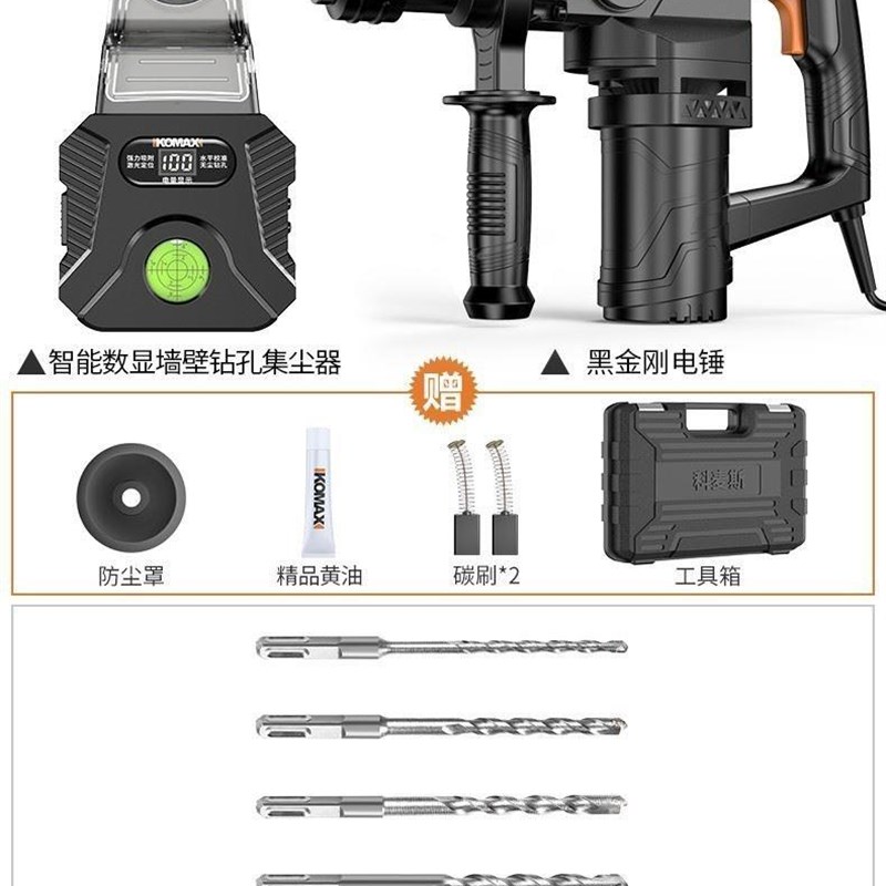 墙钻孔集尘器家用电钻吹尘器墙面吸尘钻孔O集尘小型灰具吸壁灰