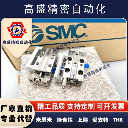 SMC原装MXJ4/6/8-5-10-15-20N/CS/CP/C导轨滑台气缸