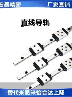 SSEB13/SSE2B13-45/70/95/120/145/170/195/220/245直线导轨线轨