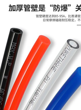 PU气管空压e机高压气泵软管防爆软管气鼓直管气线管8mm4/6/8/10/1