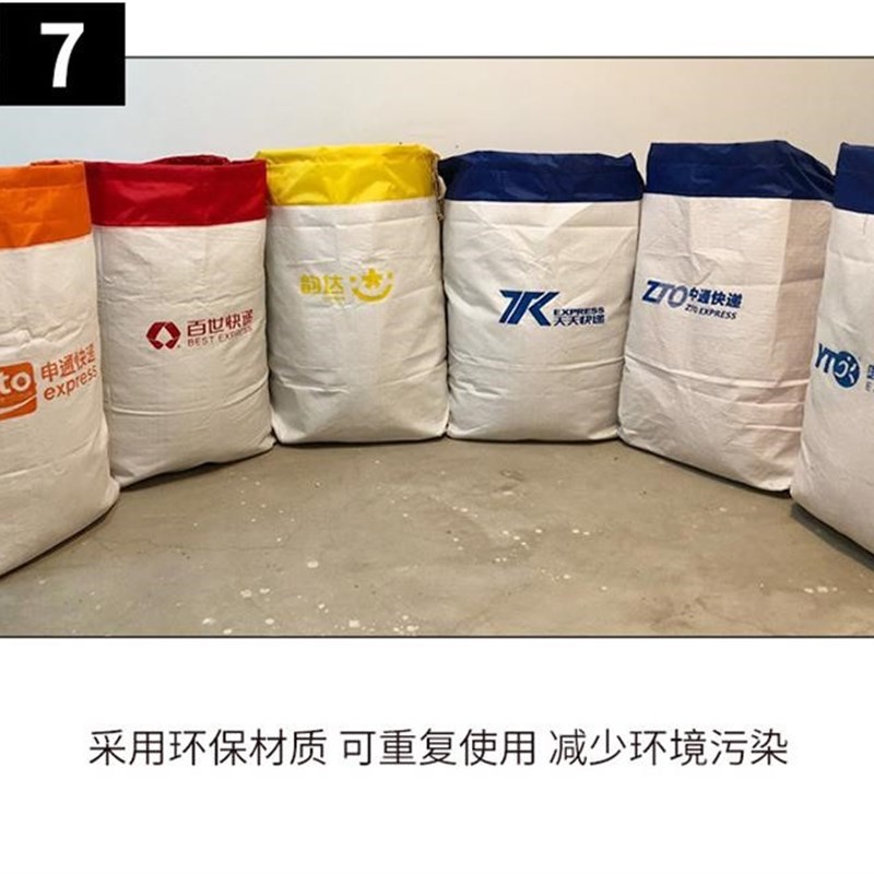 热销集包袋包防雨布圆底物流打包袋建筑防水防尘物料仓储储物袋快