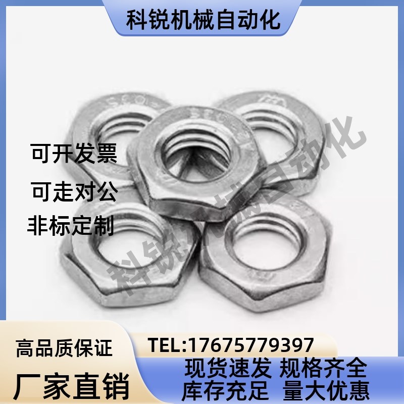 六角螺母TBK01/02/07-M2/M3/M4/M5/M6/M8/M10/M12/M14/M16/M18M20