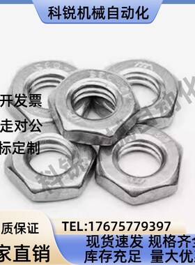 六角螺母TBK01/02/07-M2/M3/M4/M5/M6/M8/M10/M12/M14/M16/M18M20