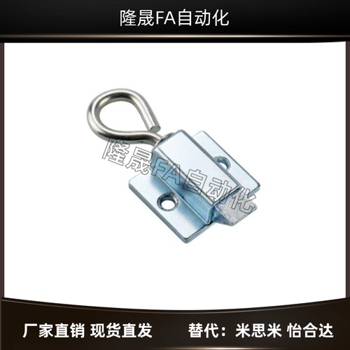 HGA89-83拉环型搭扣DK634伸缩式弹簧插销箱扣工业设备柜门搭扣
