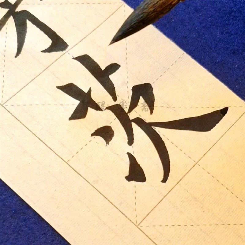 云闲居【青岚】狼羊兼毫毛笔中楷毛笔弹性好超强聚锋不开叉,文具电教/文化用品/商务用品,毛笔,淘宝优惠券,粉丝福利购,淘宝优惠卷