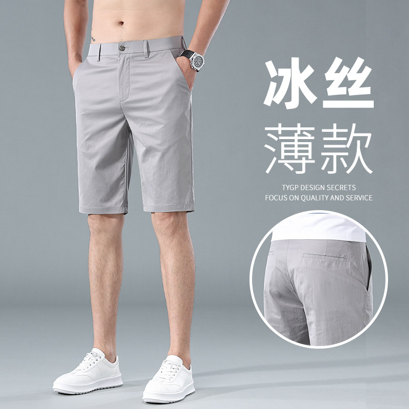 香港夏季薄款休闲短裤男冰丝宽松直筒中裤子男潮流百搭夏天五分裤