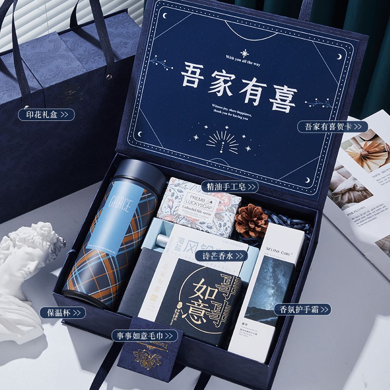 伴郎伴手礼男伴郎男士结婚礼盒男生实用的小N众高级感高档婚庆申