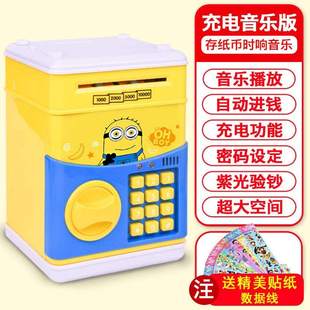 生日礼物儿童存钱罐p可爱卡通自动卷钱储蓄罐提款机码玩具