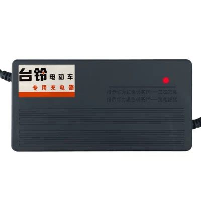 台铃电动车电瓶充电器通用48V12AH36V60V20AH72V30AH64伏三轮车