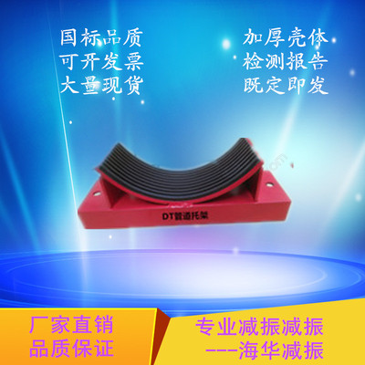 DT管道弹性托架隔振橡胶减震器垫空调水泵风机减震器消防管夹防震
