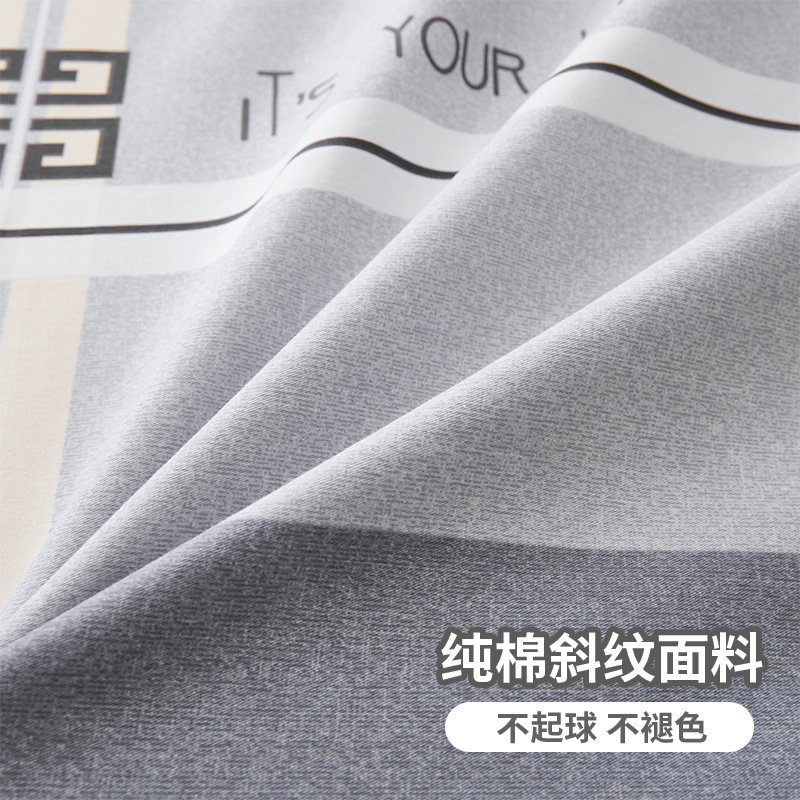 学生宿舍全棉三件套上下铺单人0.9m1米1.2床儿童被套罩床单式床笠,床上用品,床品套件/四件套/多件套,淘宝优惠券,粉丝福利购,淘宝优惠卷