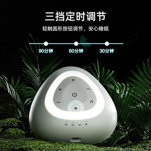 推荐 白噪音睡眠仪助眠声音设备失眠多梦睡眠质量差婴儿儿童神器浅