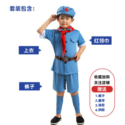 儿童小红军路服服红星闪闪表演衣出八演军套装夏季红卫兵时期服装