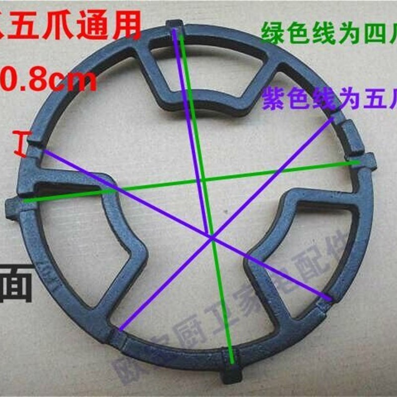 速发煤气灶燃气灶小奶锅架圆形加厚铸铁小炉架支架五爪炉具辅助架