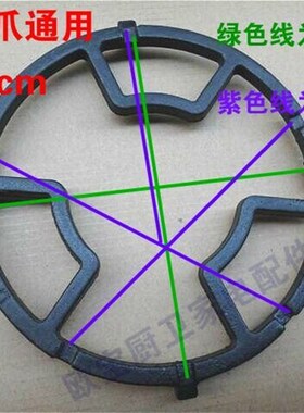 速发煤气灶燃气灶小奶锅架圆形加厚铸铁小炉架支架五爪炉具辅助架