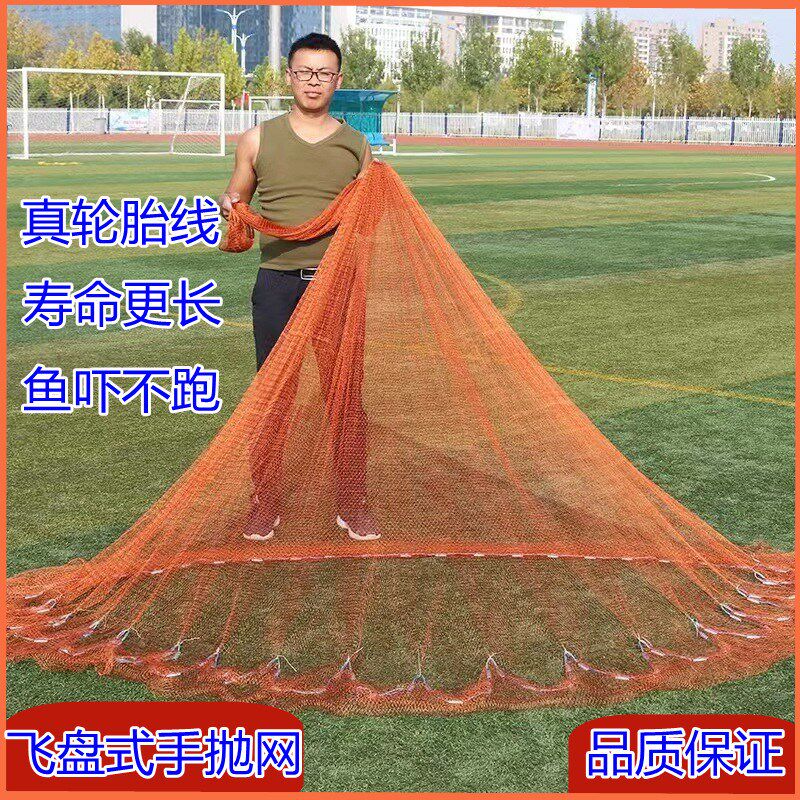手撒网胎线手抛网厂家老式撒网机织渔网捕鱼工具旋网传统网吊兜网