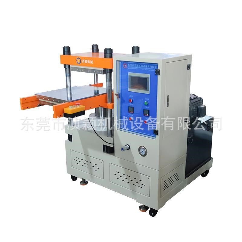 平板硫化机用于硅胶手机保护壳以及运动橡胶手环50T成型机,五金/工具,其他机械五金,淘宝优惠券,粉丝福利购,淘宝优惠卷