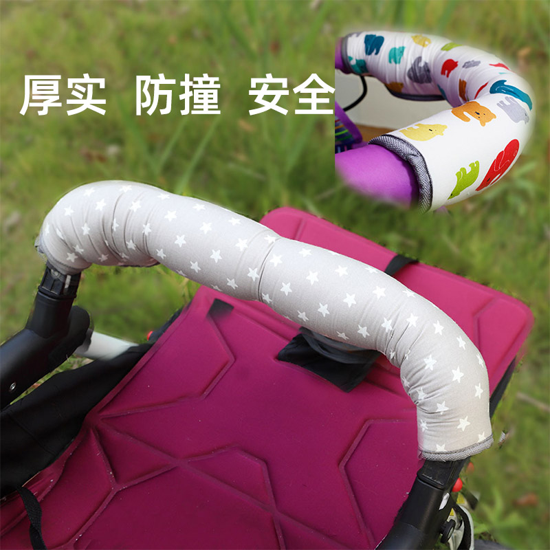 热销婴儿推车防撞条宝宝推车把手套扶手保护套纯棉口水咬咬巾童车