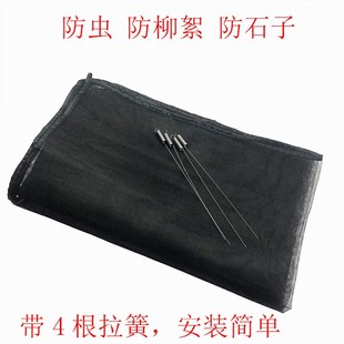 专用汽车水箱防护网防虫用通用型防虫网防杨柳絮货车冷凝器保护网