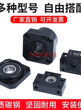 丝杠支撑座 C-BSFW/BUFN/BSW/BUN/BRW/BUR6/8/10/12/15/20/25/30
