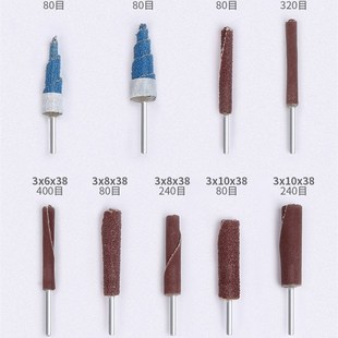 3mm柄柱形锥形带柄页轮砂布磨头木工抛光打磨头百叶磨头砂纸棒