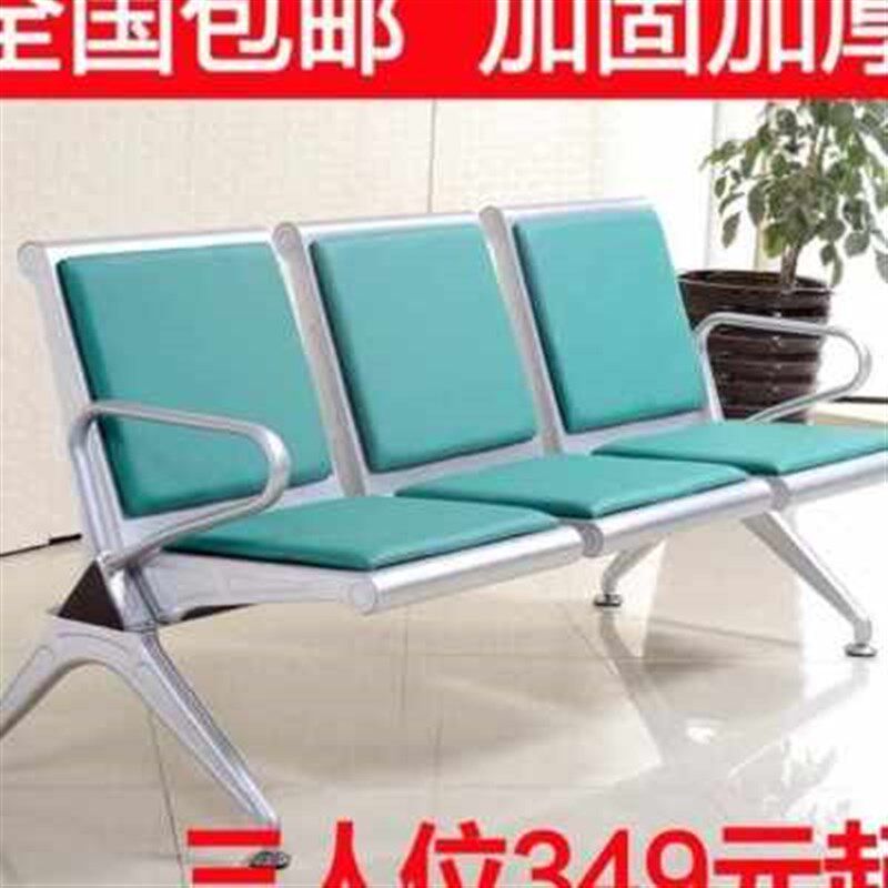 新款排椅车站办公等候椅输液椅不锈钢定制长椅子三人位加固诊所连