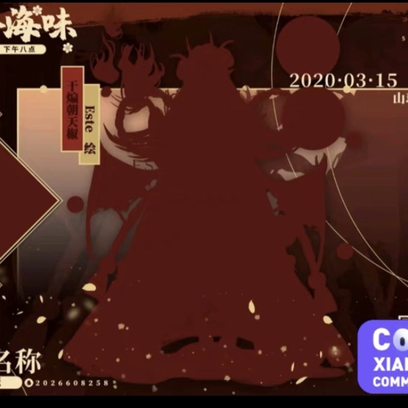人设卡100+模板打包  物美价廉 可改饭圈美工设计