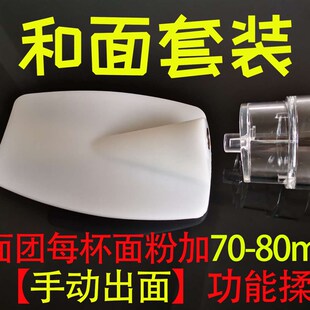 现货速发挂面机面条机家用全自动小型电动压面机智能打面和面饺子