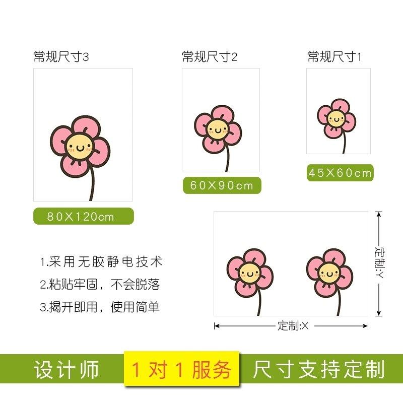 玻璃贴纸透光不透明防走光窗户贴膜磨砂花草卫生间玻璃窗防窥膜