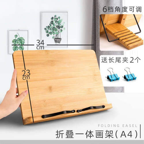 新品画板画架桌面台式美术t生专用写字板素描带支架绘画台架子小
