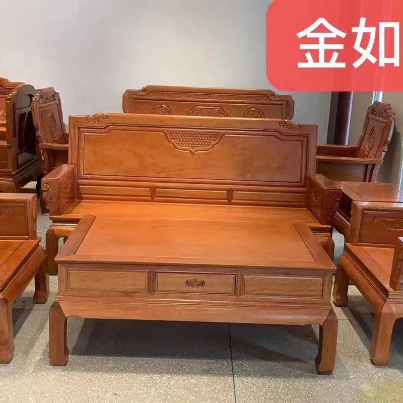 全实木金花梨木沙发红木家具菠萝格木客厅小户型中式仿古雕花沙发