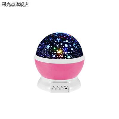 极速生日快乐投影气氛灯儿童女装饰卧室布置星星灯星空礼物女孩男