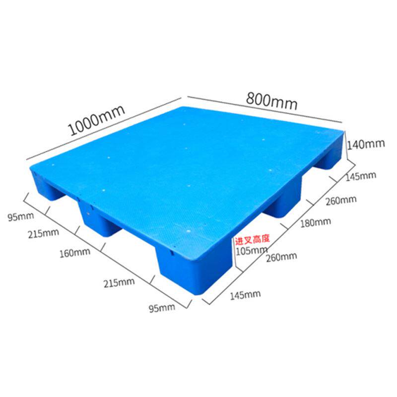 塑胶卡板批发 货物地台栈板地垫板防潮垫板 平板九脚叉车塑料托盘,餐饮具,盘,淘宝优惠券,粉丝福利购,淘宝优惠卷