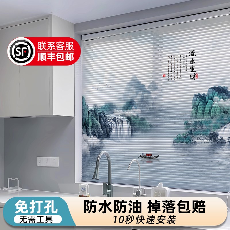 厨房窗帘免打孔窗户专用防油防晒隔热百叶窗遮光2024新款升降卷帘