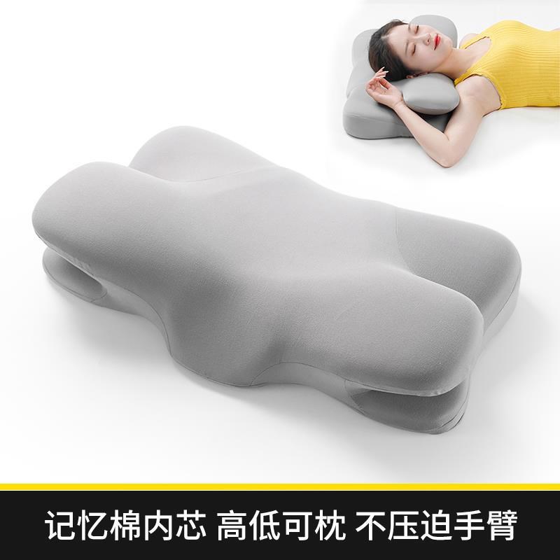 记忆枕头颈椎记忆棉枕芯睡眠人体工学记忆枕芯护颈枕睡眠飞机枕