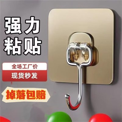 大挂钩粘钩超强力粘胶墙壁透明门后挂勾家用浴室厨房承重粘钩