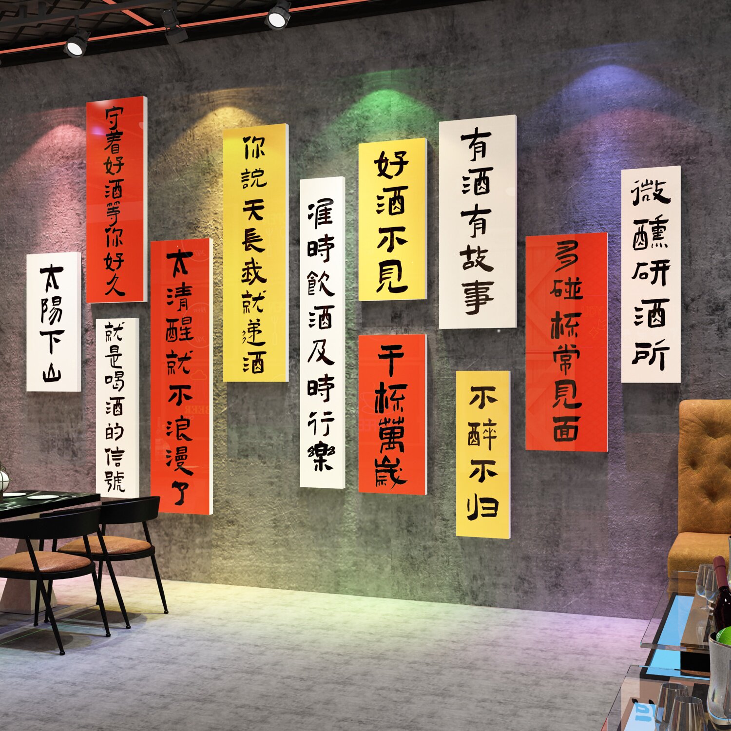 网红酒吧装饰品场景布置小酒馆墙面工业风布置烧烤肉火锅店贴纸画
