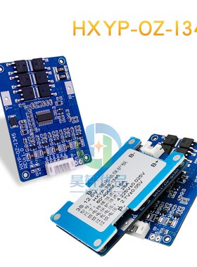 I345 3-5串18650锂电池x保护板带均衡带散热片18A工作电流过充过