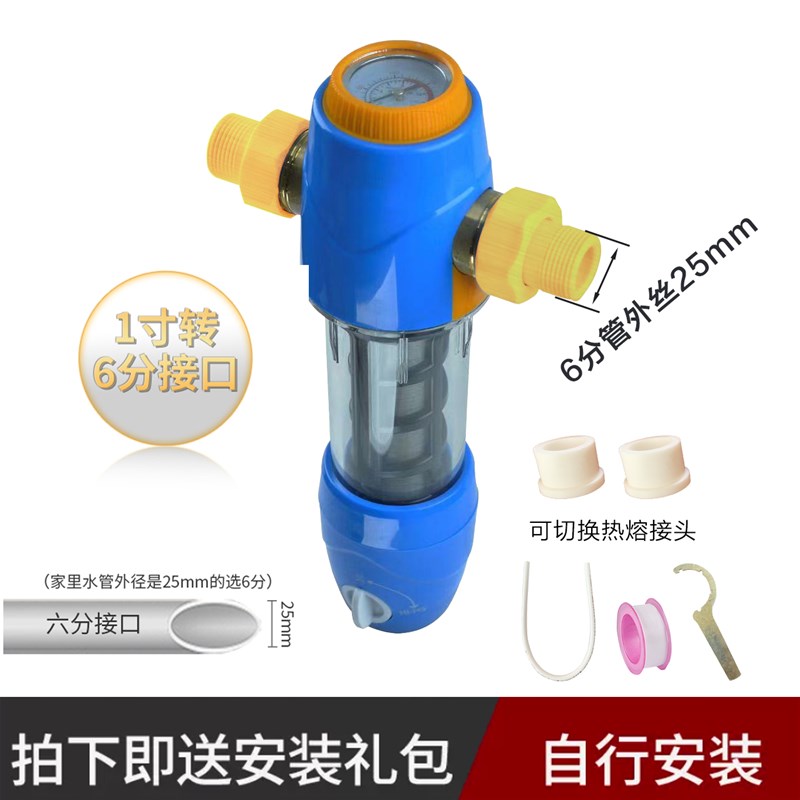 全屋自来水前置过滤器家用反冲洗全铜净水器中央净水机滤水器