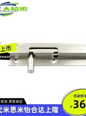 CAXB/CAXC-130弹性插销 HFY45-130-L/R滑动式圆形插销 左右区分型